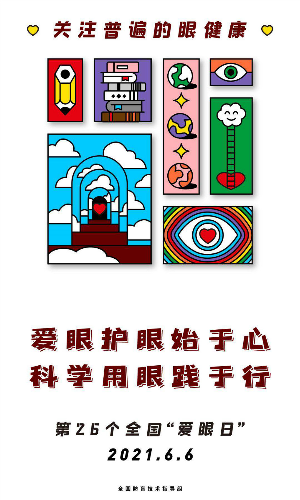 93ce9b65b93a5b3cd8aab4a717bb759_meitu_1.jpg