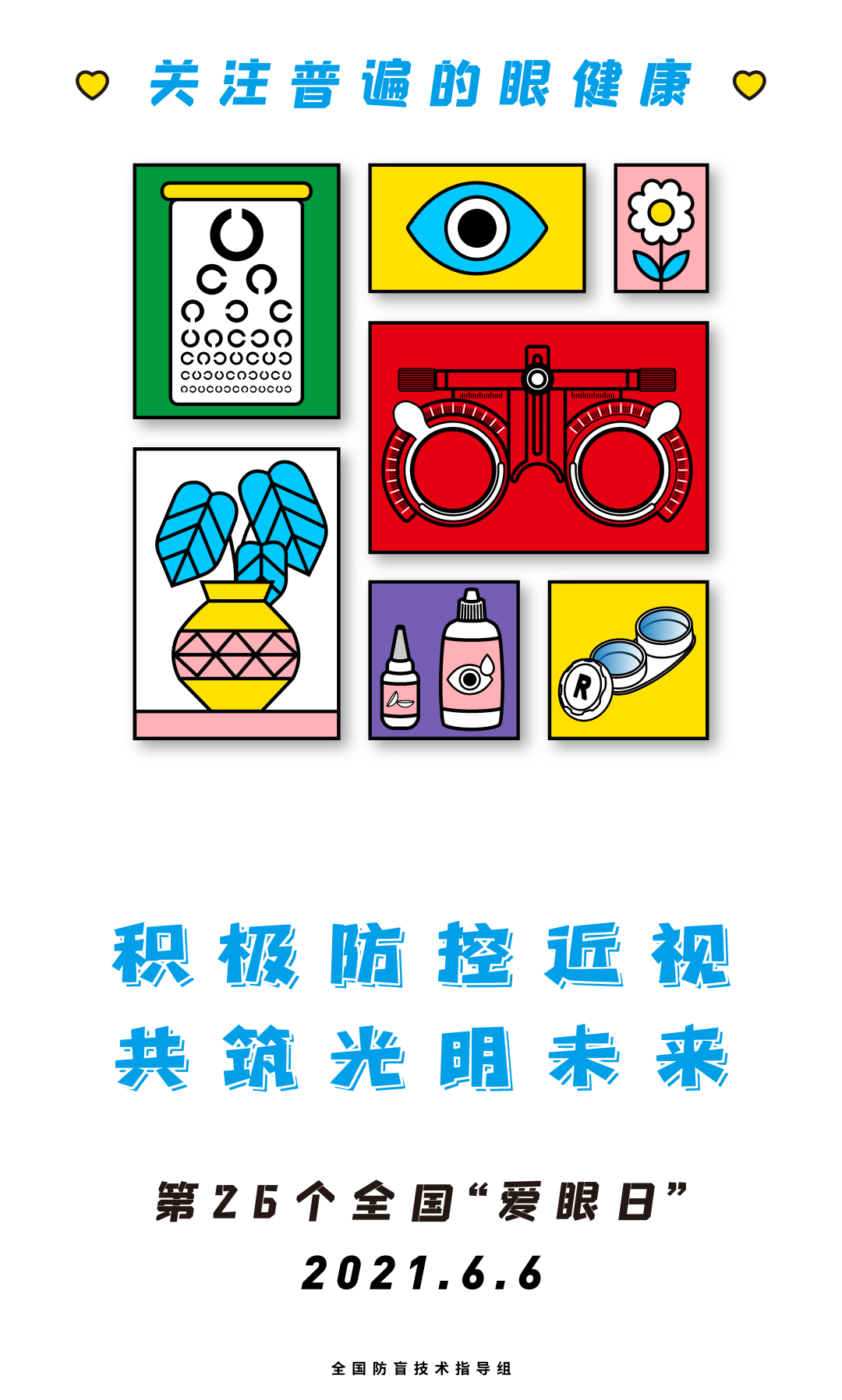 微信图片_20210604110747.png