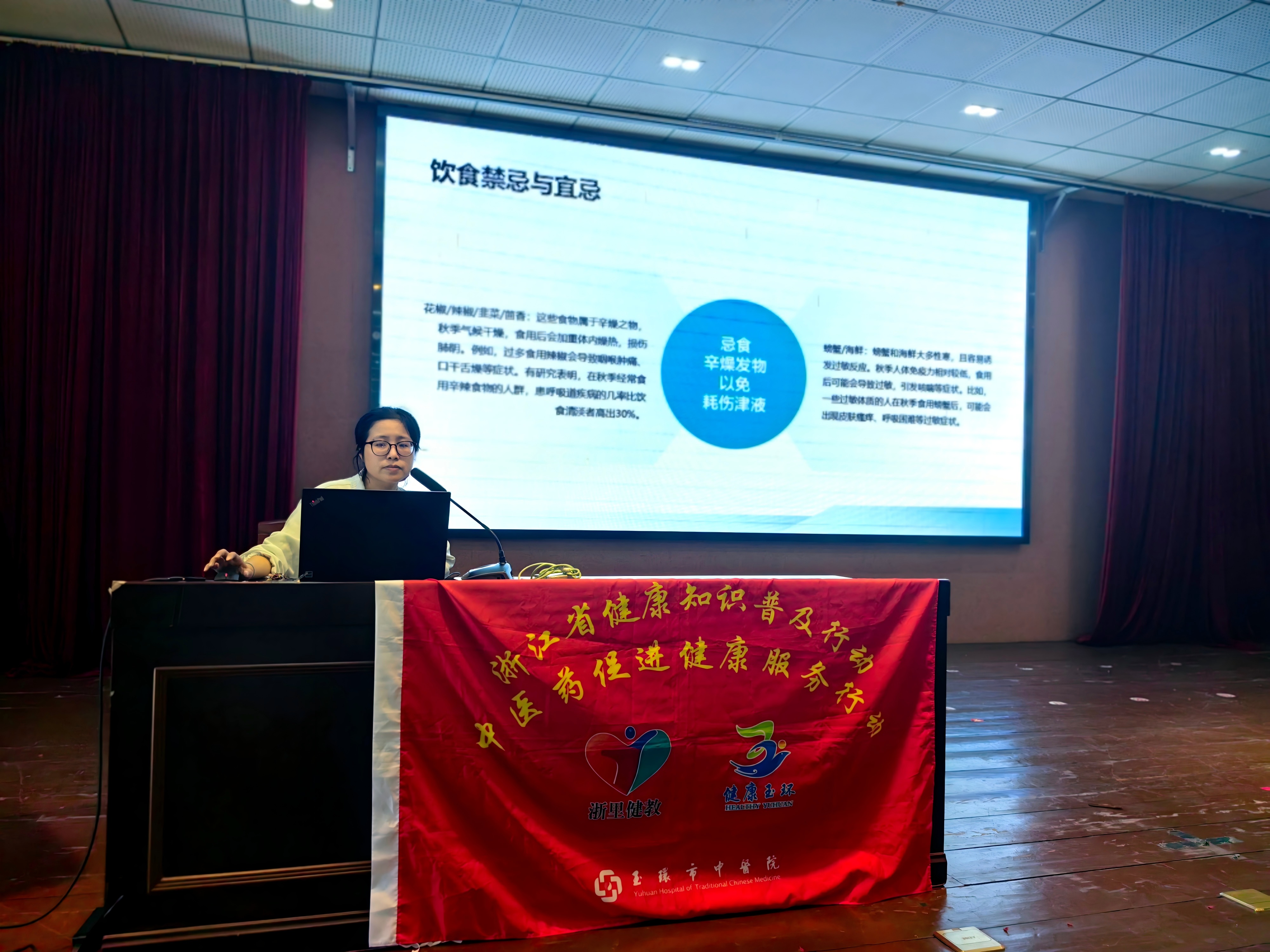 李莉讲课.jpg