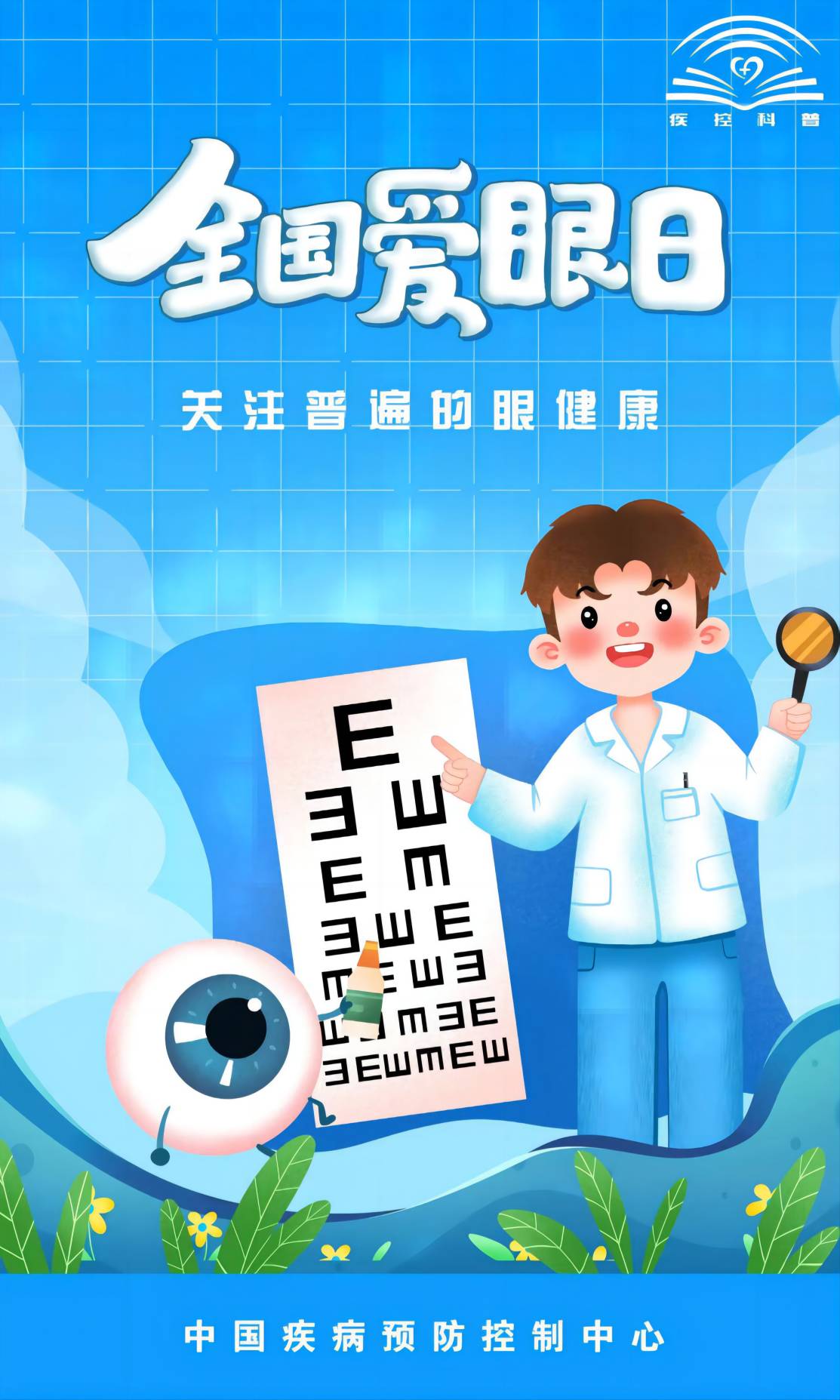微信图片_20230606160712(1).jpg
