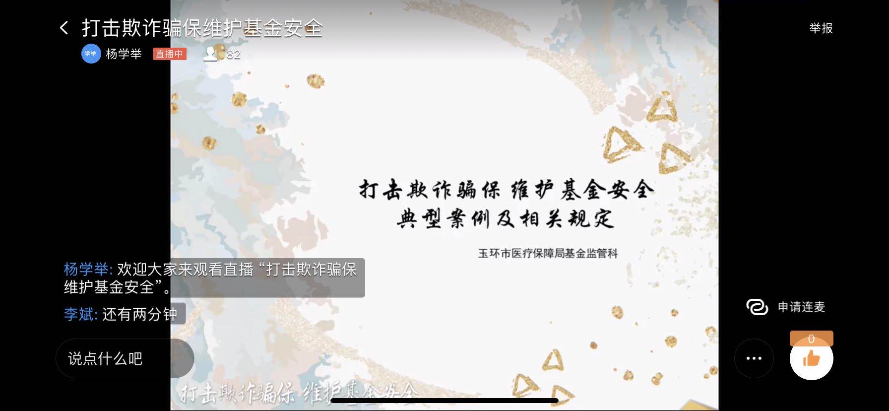 微信图片_20200421133824.jpg