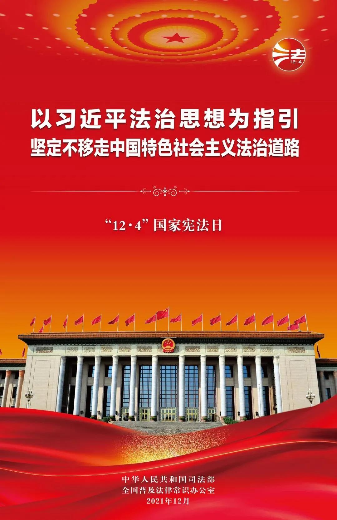 微信图片_20211223112856.jpg