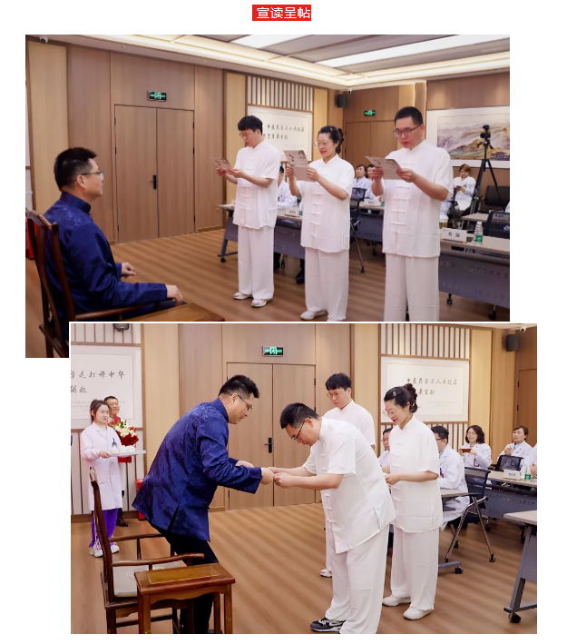 宣读1.jpg