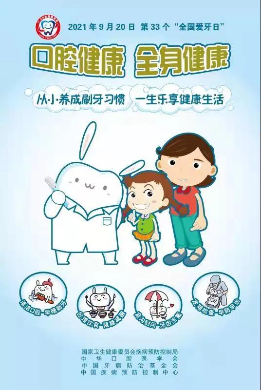 微信图片_20210910082335.jpg
