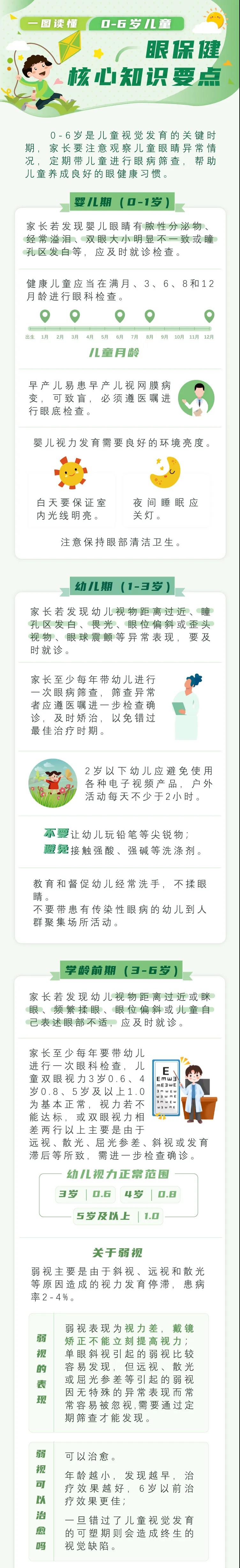 微信图片_20200605100226.jpg