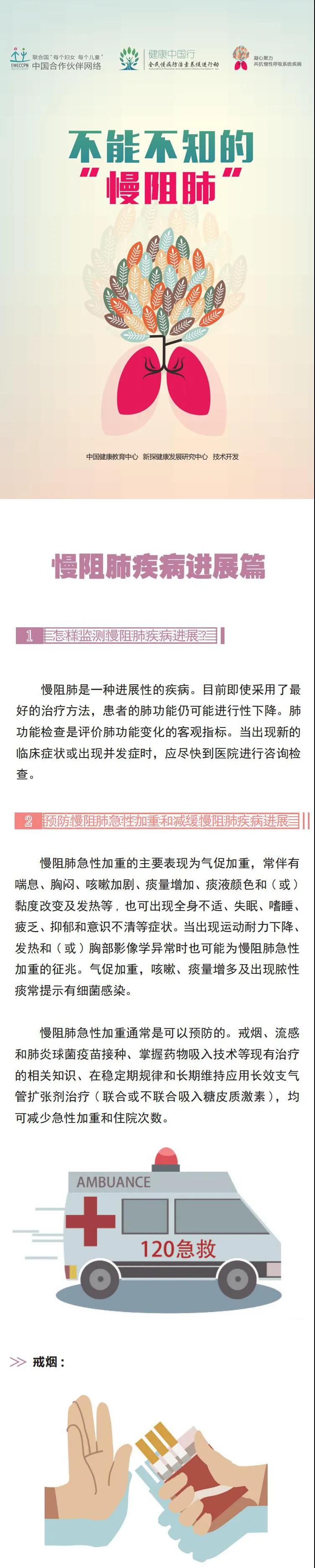 微信图片_20201120170119.jpg