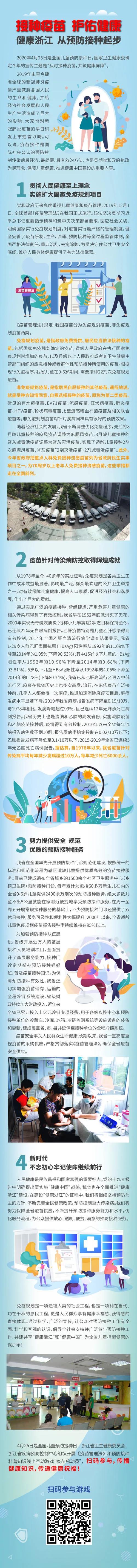 微信图片_20200424152116.jpg
