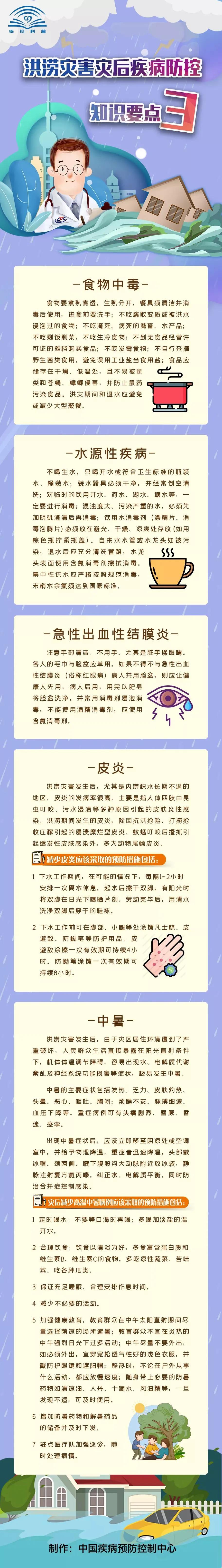 微信图片_20210723084258.jpg