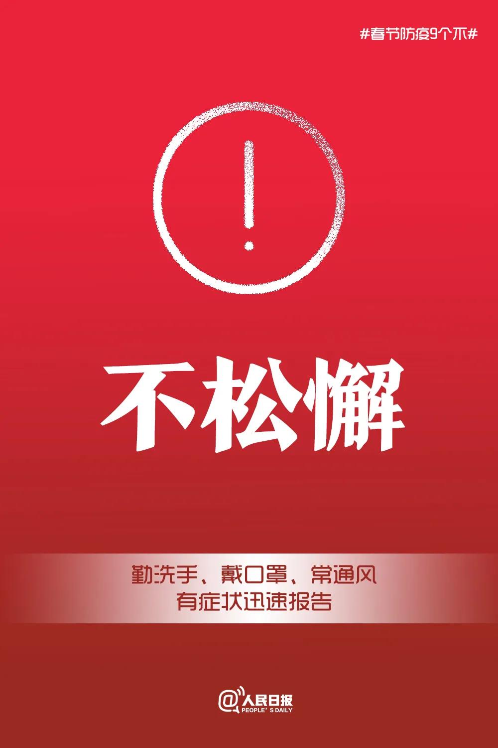 微信图片_20210218084534.jpg