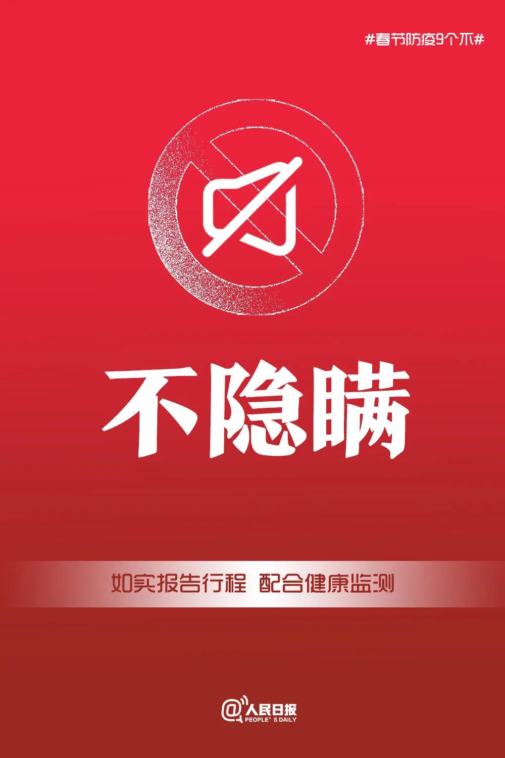微信图片_20210218084542.jpg