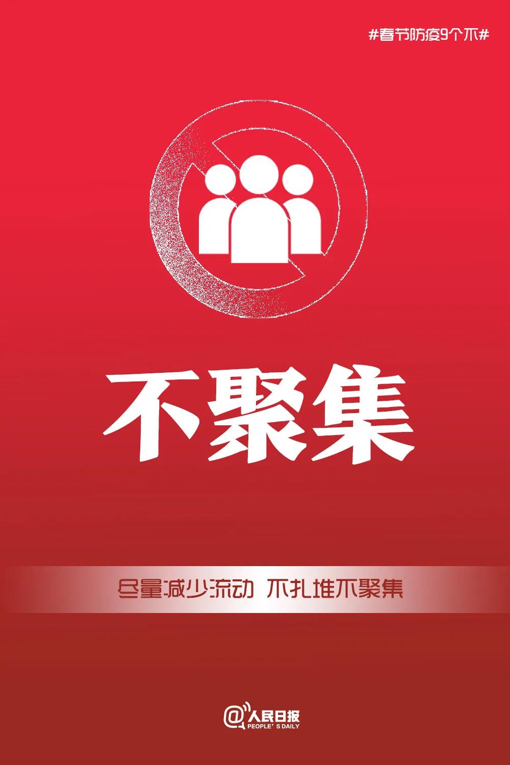 微信图片_20210218084546.jpg