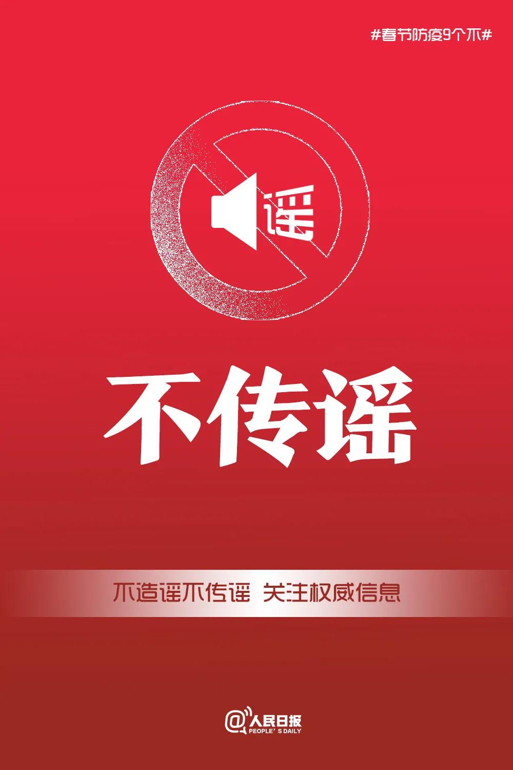 微信图片_20210218084550.jpg