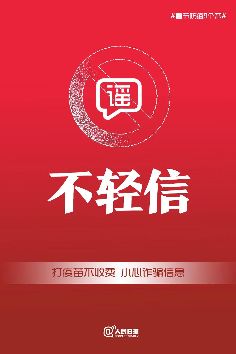 微信图片_20210218084554.jpg