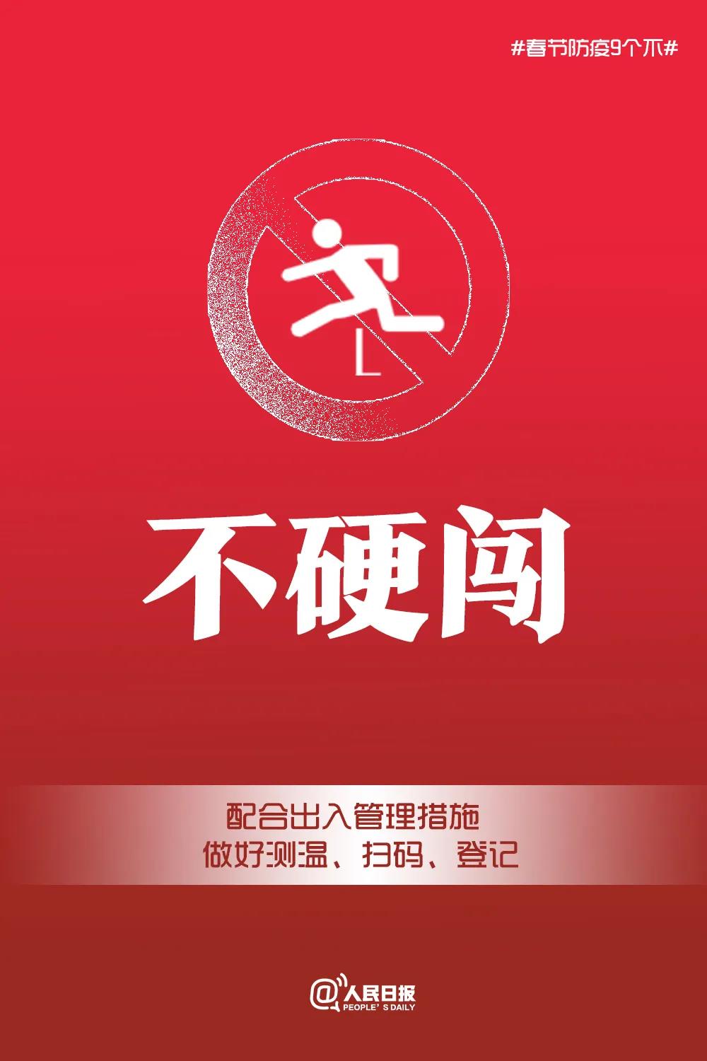 微信图片_20210218084558.jpg