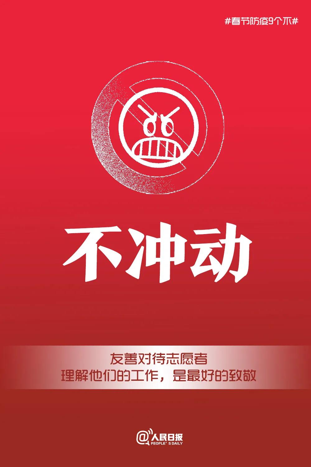 微信图片_20210218084601.jpg