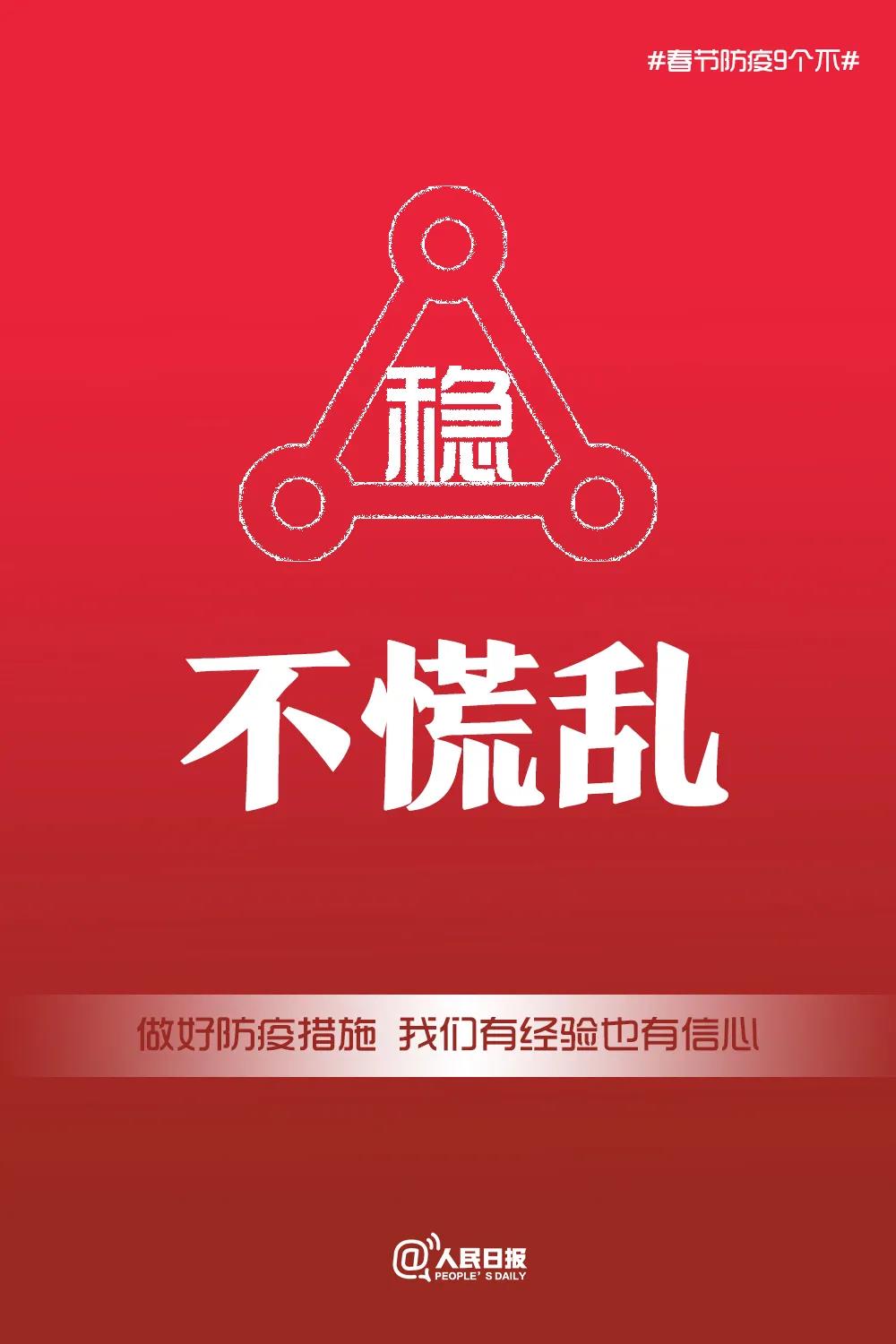 微信图片_20210218084604.jpg