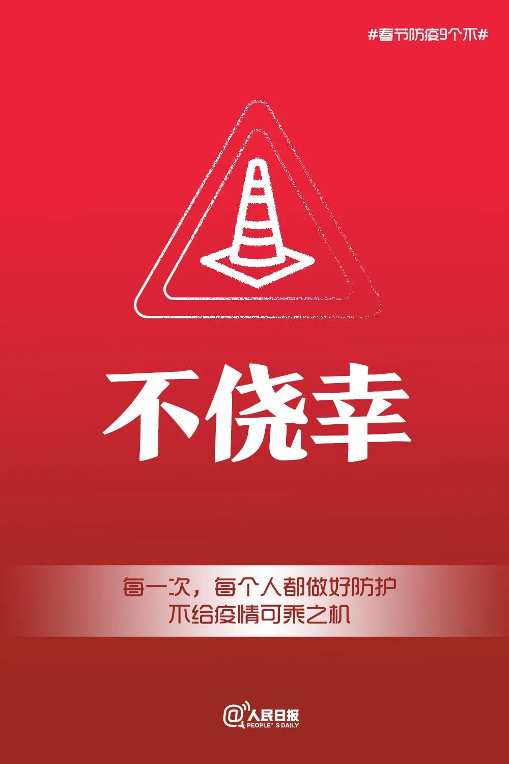 微信图片_20210218084608.jpg