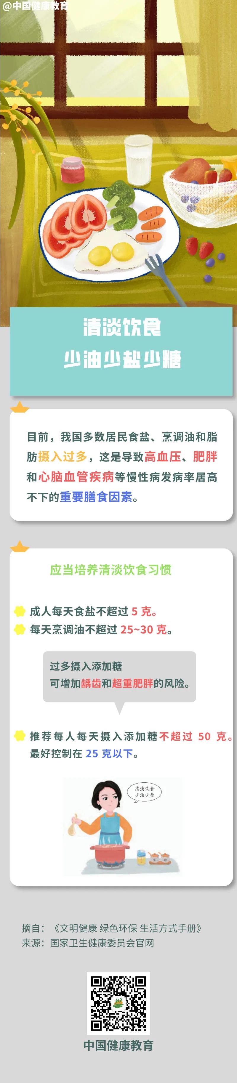微信图片_20210602154943.jpg
