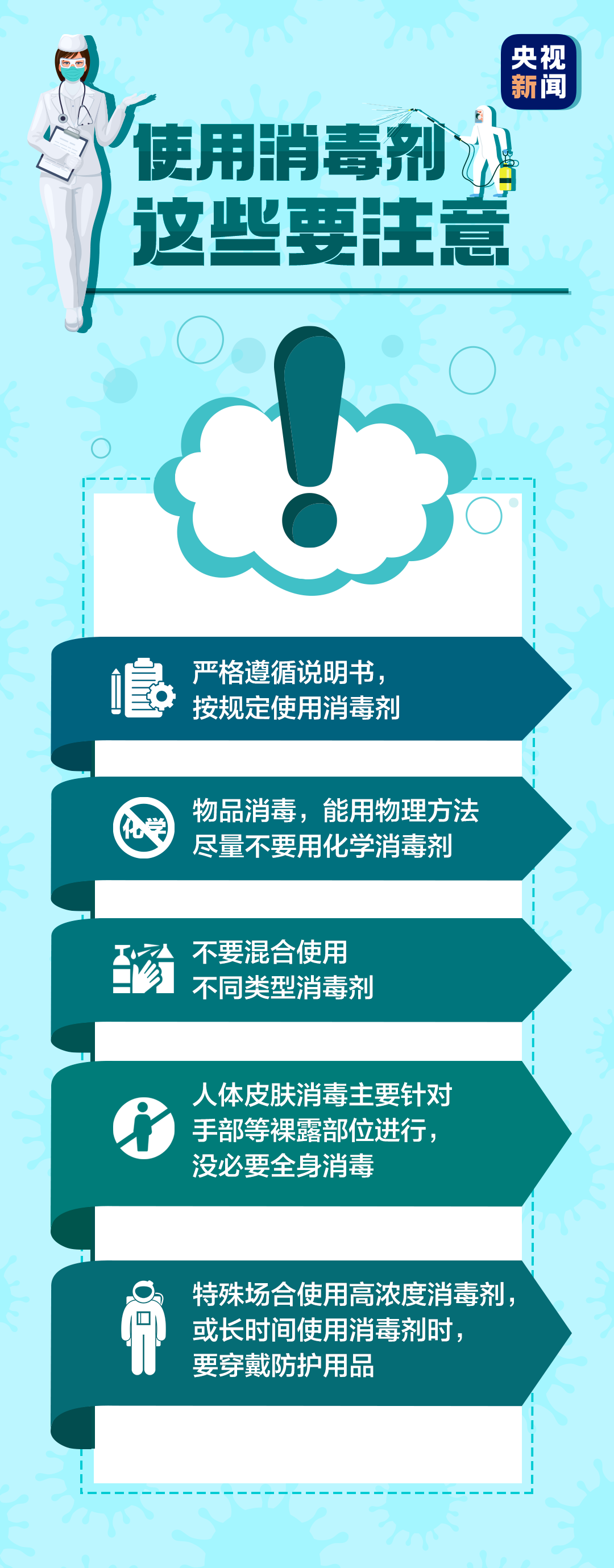 微信图片_20210218085455.png