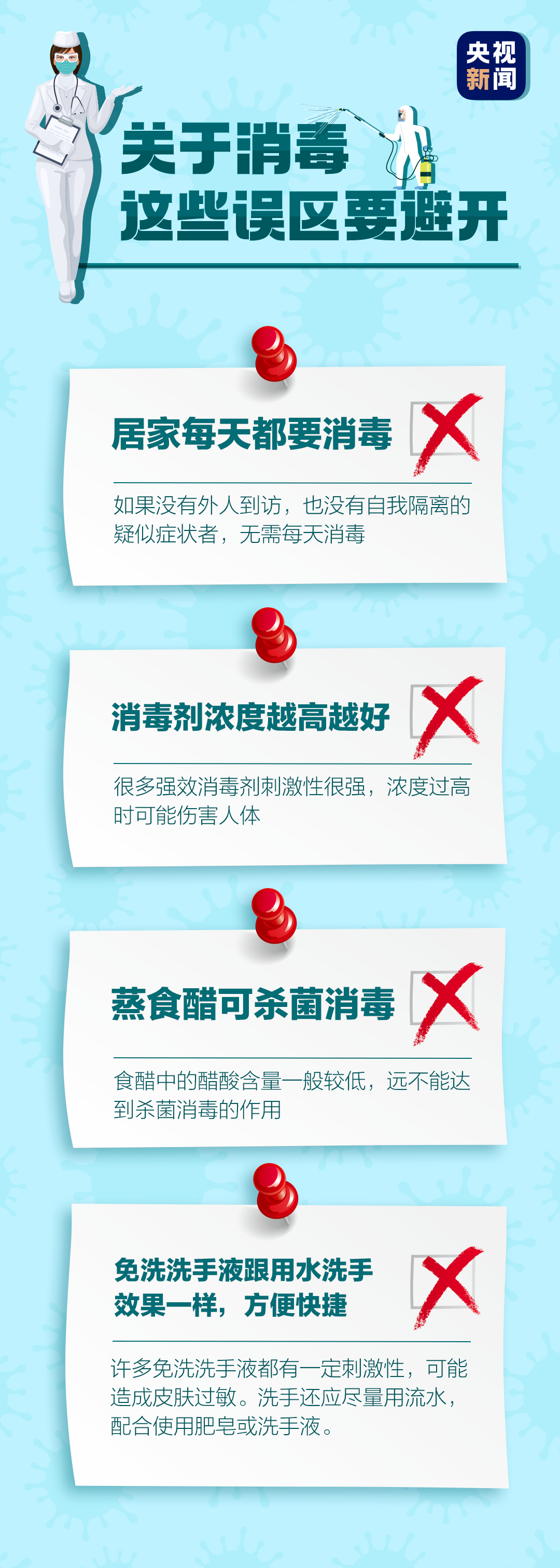 微信图片_20210218085502.png