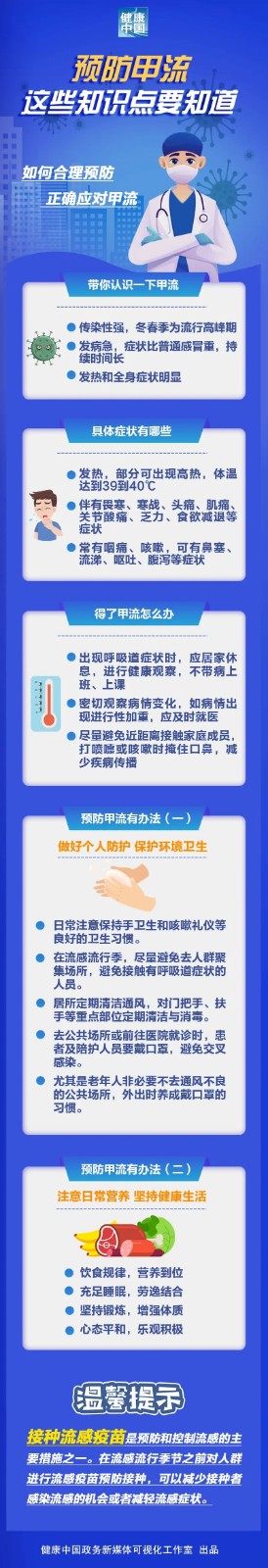 微信图片_20230315081719.jpg