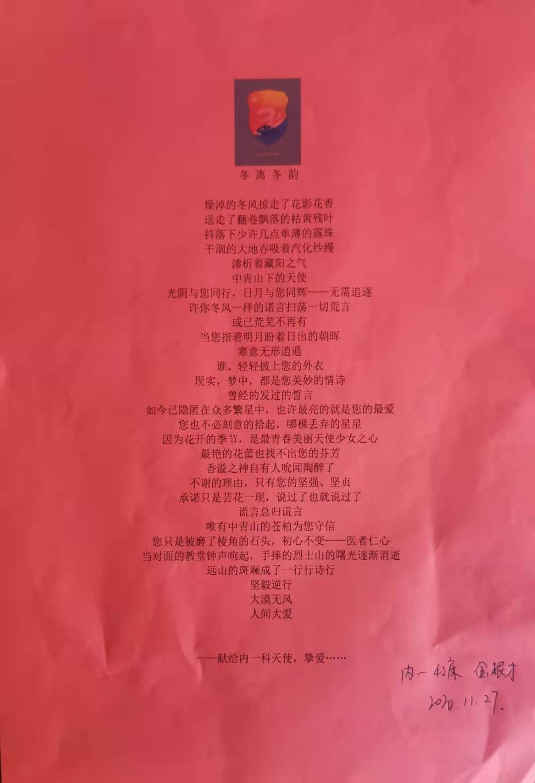 微信图片_20201208085351.jpg