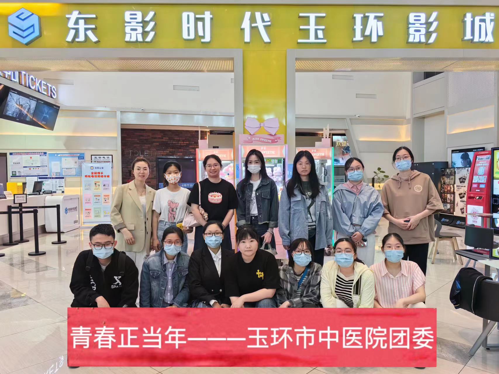 团委观影活动.jpg