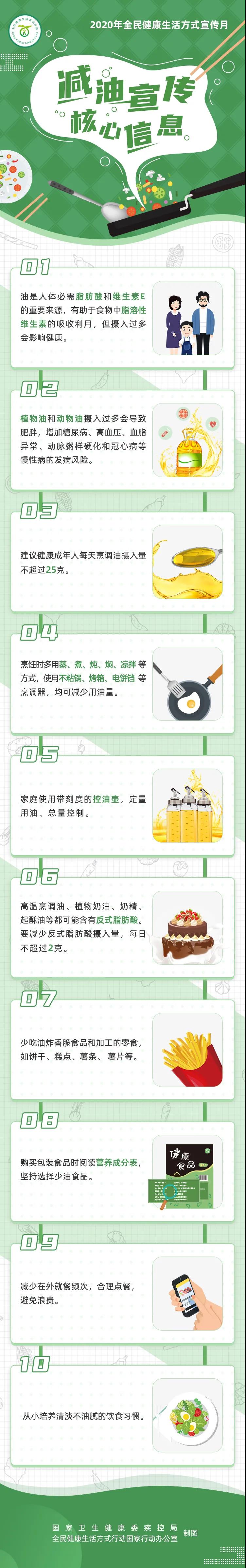 微信图片_20200918173004.jpg