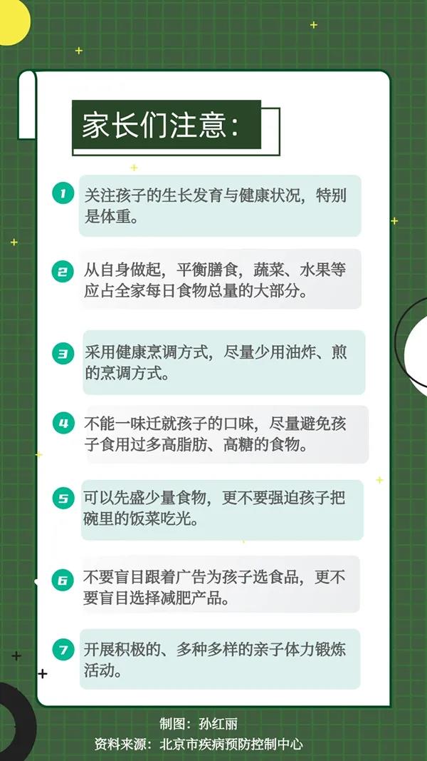 微信图片_20210903180727.jpg