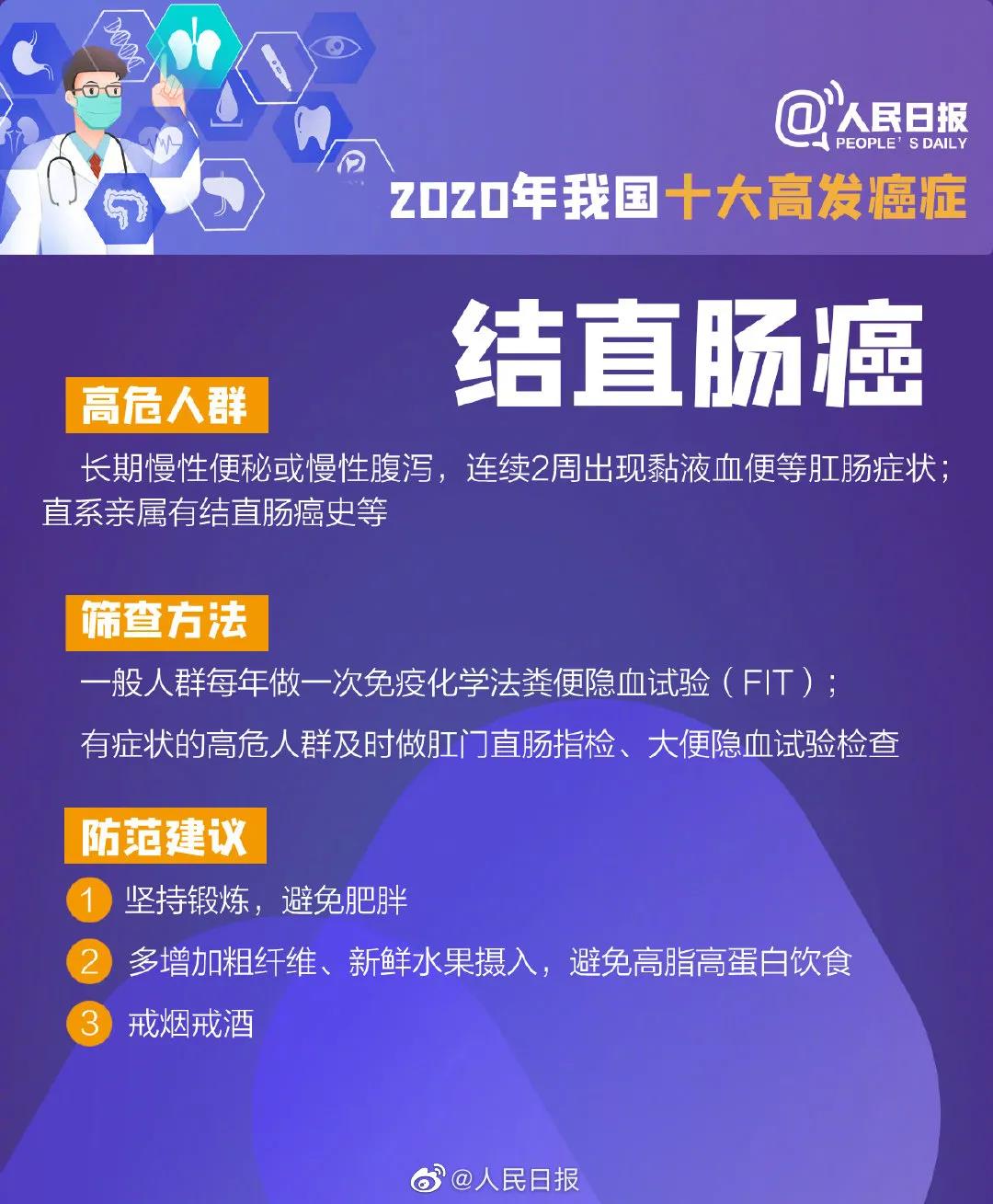 微信图片_20210218083331.jpg