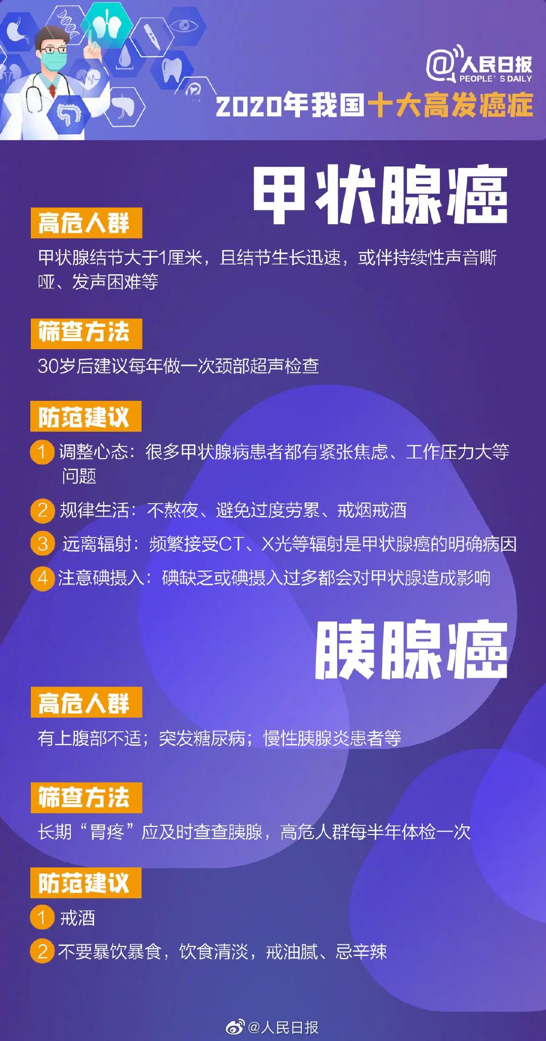 微信图片_20210218083352.jpg