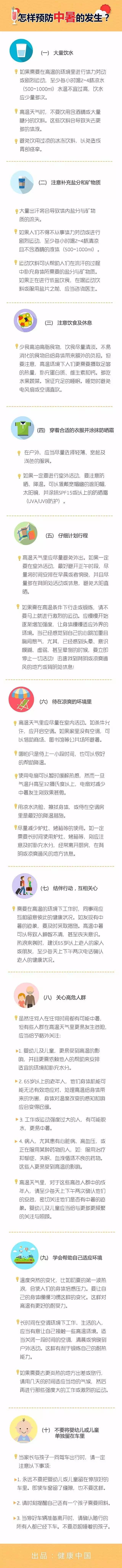 微信图片_20200826101241.jpg
